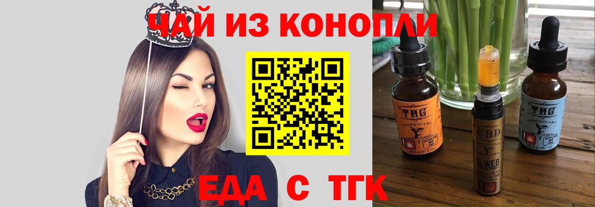 Метамфетамин Шали