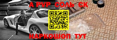 мдма Сланцы