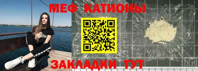 мдма Сланцы