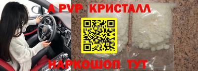 мдма Сланцы