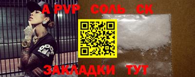 гидропоника Славгород
