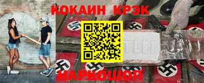 мдма Сланцы