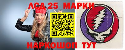 эйфоретик Старая Купавна