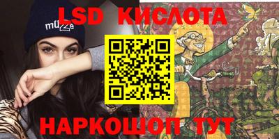 ECSTASY Славянск-на-Кубани
