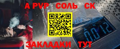 мдма Сланцы