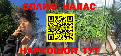 эйфоретик Старая Купавна