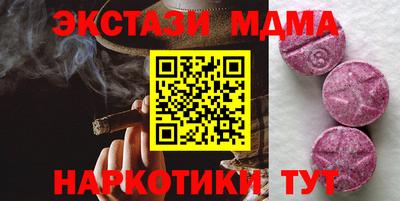 ECSTASY Славянск-на-Кубани