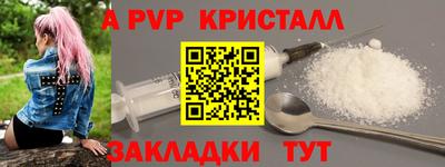 эйфоретик Старая Купавна