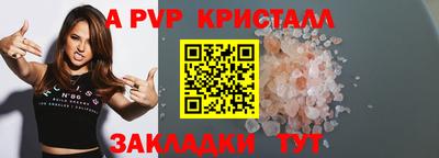 ECSTASY Славянск-на-Кубани