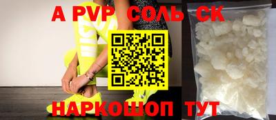 индика Среднеуральск