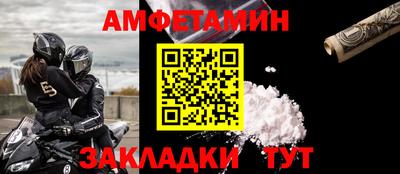 мдма Сланцы