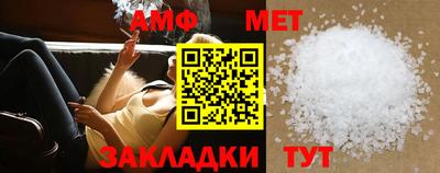 мдма Сланцы