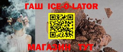 мдма Сланцы