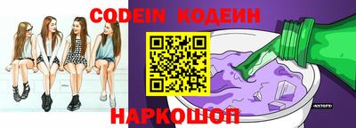 хмурый Ставрополь