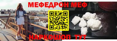 мдма Сланцы