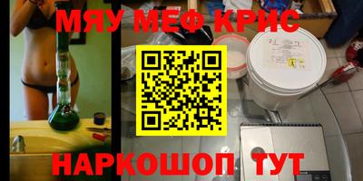 мдма Сланцы