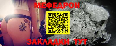 мдма Сланцы