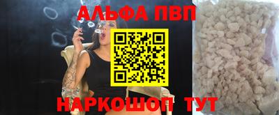 мдма Сланцы