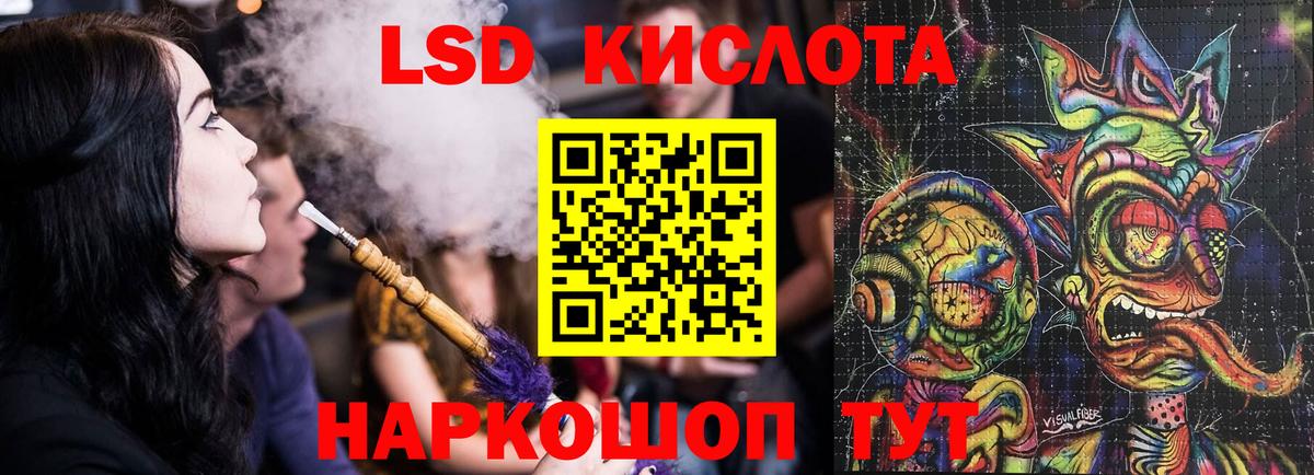 LSD-25 экстази ecstasy  Вход с VPN  LSD-25 экстази ecstasy  Шали 