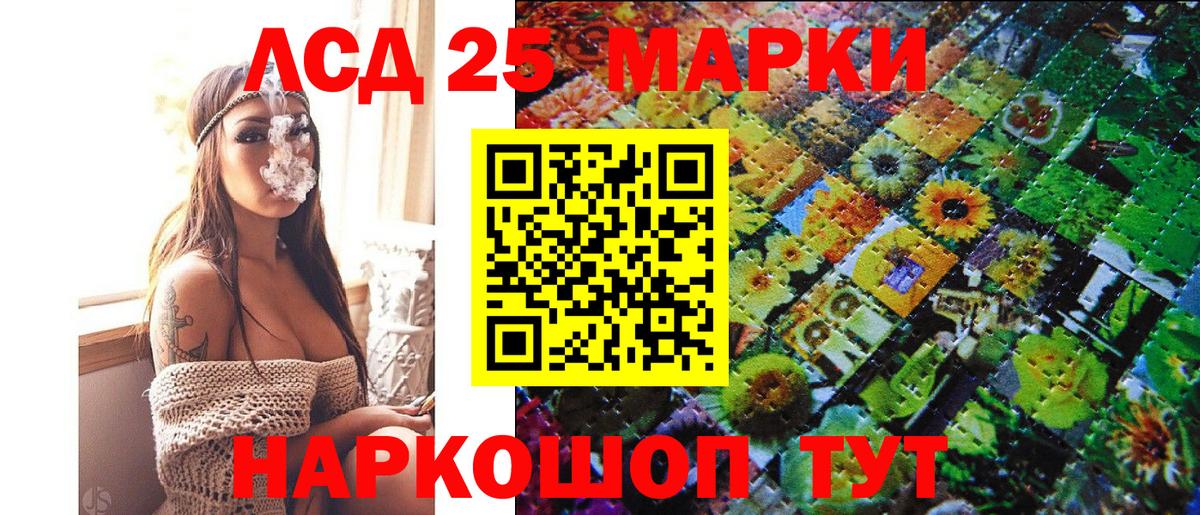 Меф МЯУ МЯУ   Шали  Вход с VPN  Alpha-PVP СОЛЬ кристаллы  Бошки Шишки  Кокаин 
