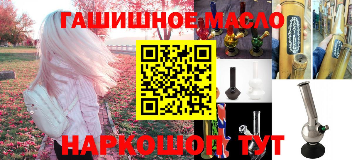 Дистиллят ТГК вейп Шали