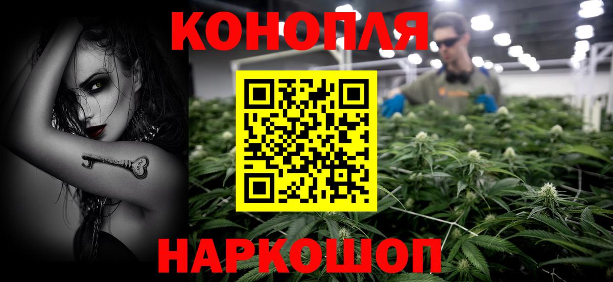 Марихуана LSD WEED Шали